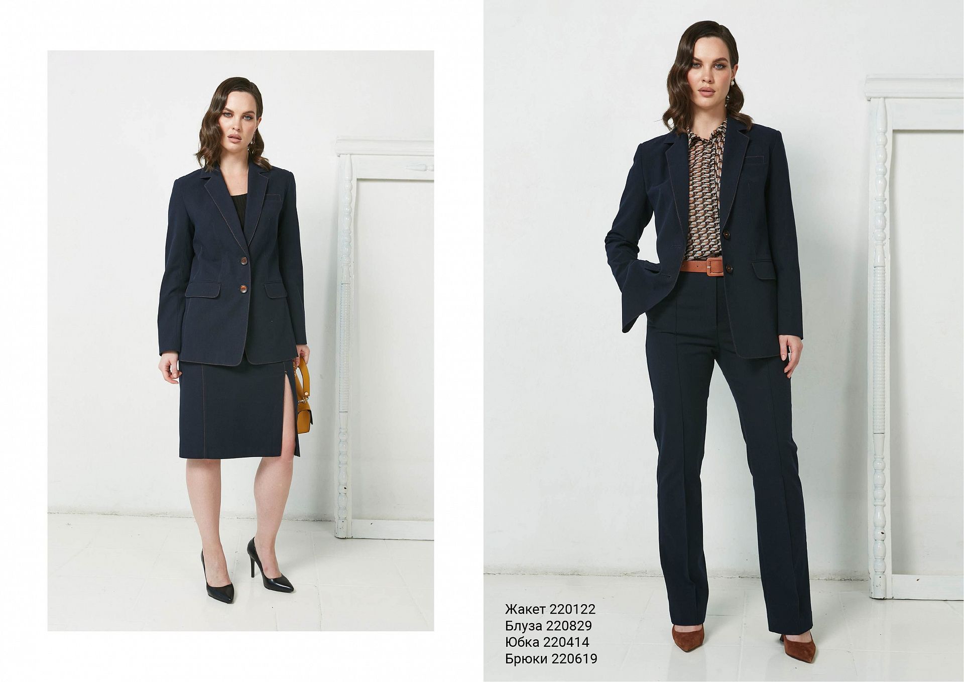 Motion autumn collection